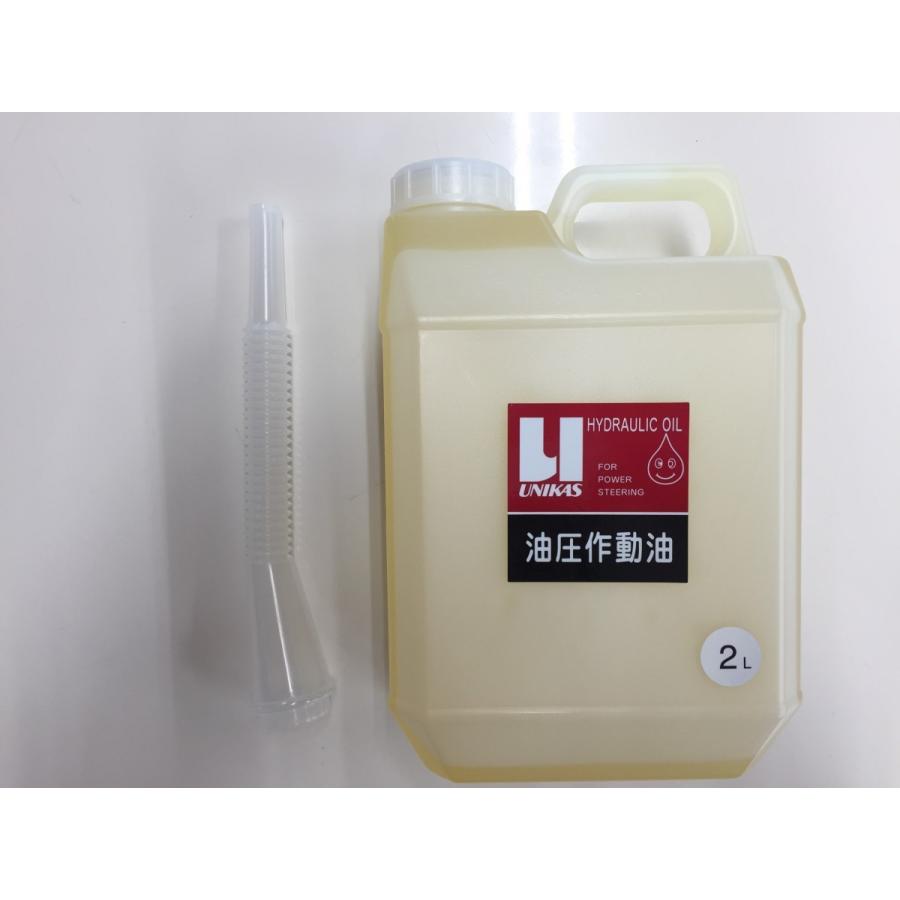 ユニカス 作動油 2L(油圧操舵機用) : 岡山マリン - 通販 ユニカス 作動油 2L(油圧操舵機用) : 岡山マリン - 通販
