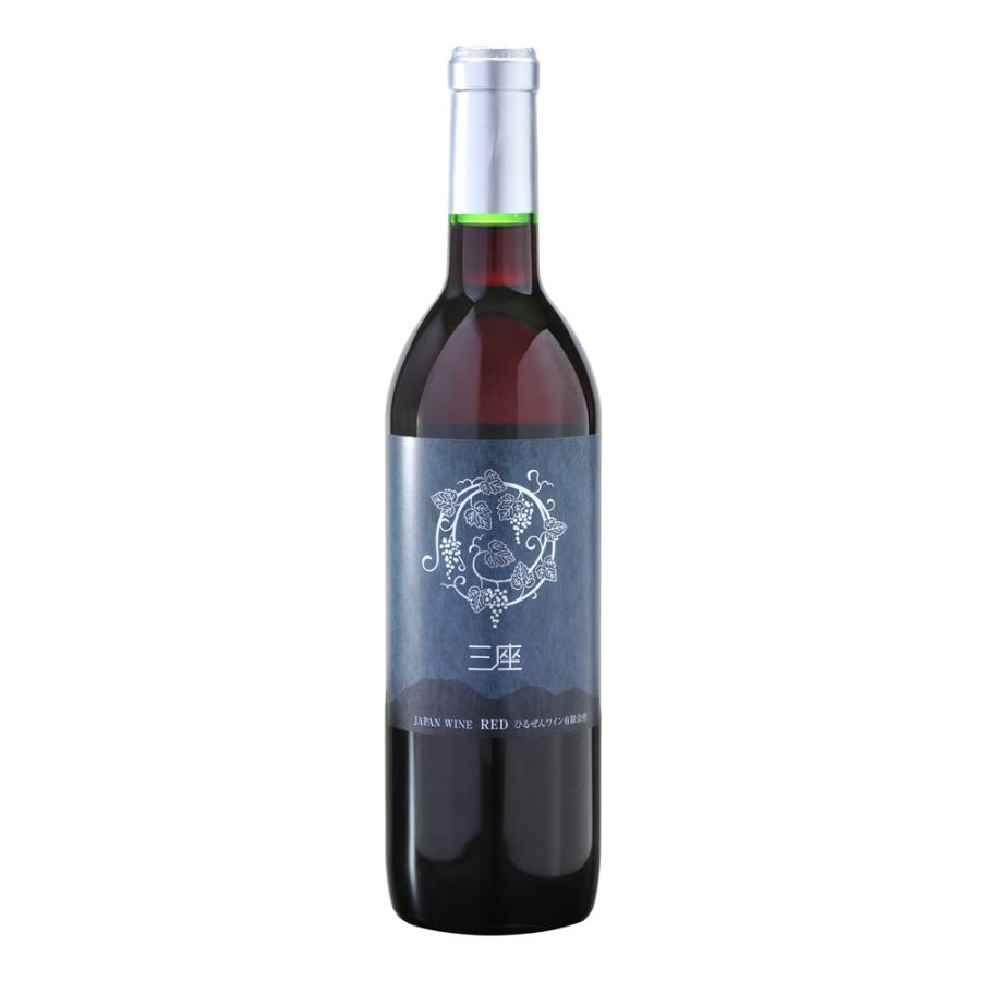 蒜山ワイン 三座（赤） 720mL ひるぜんワイナリー : 岡山百貨店 - 通販