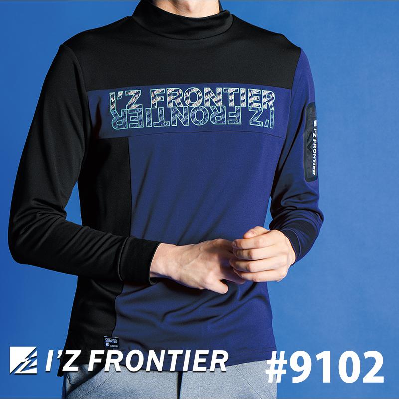 I'Z FRONTIER [2024年秋冬モデル] アイズフロンティア 裏起毛長袖