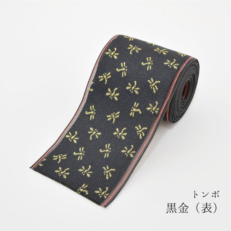 とんぼ｜畳縁（たたみべり）｜1m単位での販売｜和柄｜畳ヘリ｜畳へり