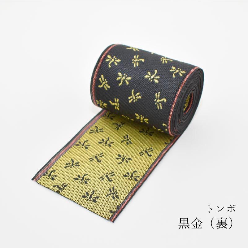 とんぼ｜畳縁（たたみべり）｜1m単位での販売｜和柄｜畳ヘリ｜畳へり