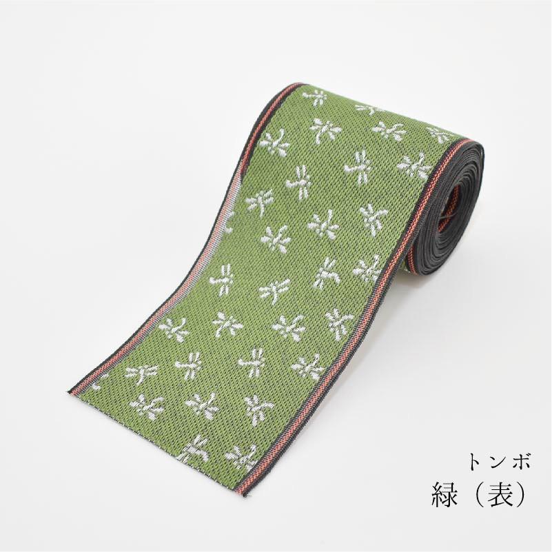 とんぼ｜畳縁（たたみべり）｜1m単位での販売｜和柄｜畳ヘリ｜畳へり