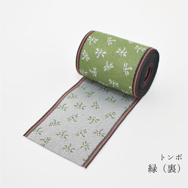 とんぼ｜畳縁（たたみべり）｜1m単位での販売｜和柄｜畳ヘリ｜畳