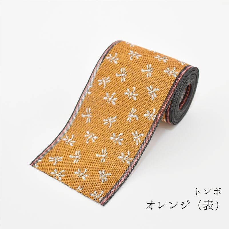 とんぼ｜畳縁（たたみべり）｜1m単位での販売｜和柄｜畳ヘリ｜畳へり
