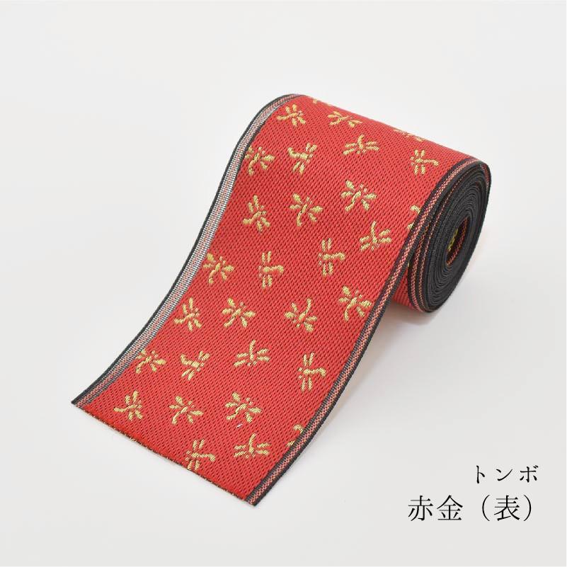 シャボン玉　選べる畳の縁　５反 宝生 ほうしょう｜畳縁（たたみへり）｜1m単位での販売｜和柄