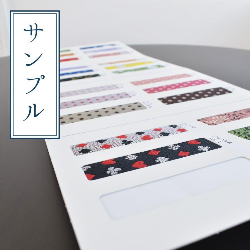 畳縁サンプル｜24柄のサンプル帳｜見本帳｜畳へり｜ : 岡山331