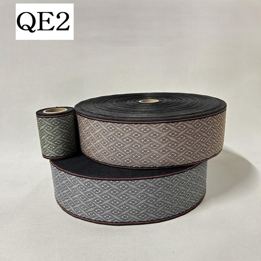 QE2｜畳縁（たたみへり）｜1m単位での販売｜和柄｜畳のへり｜畳ヘリ