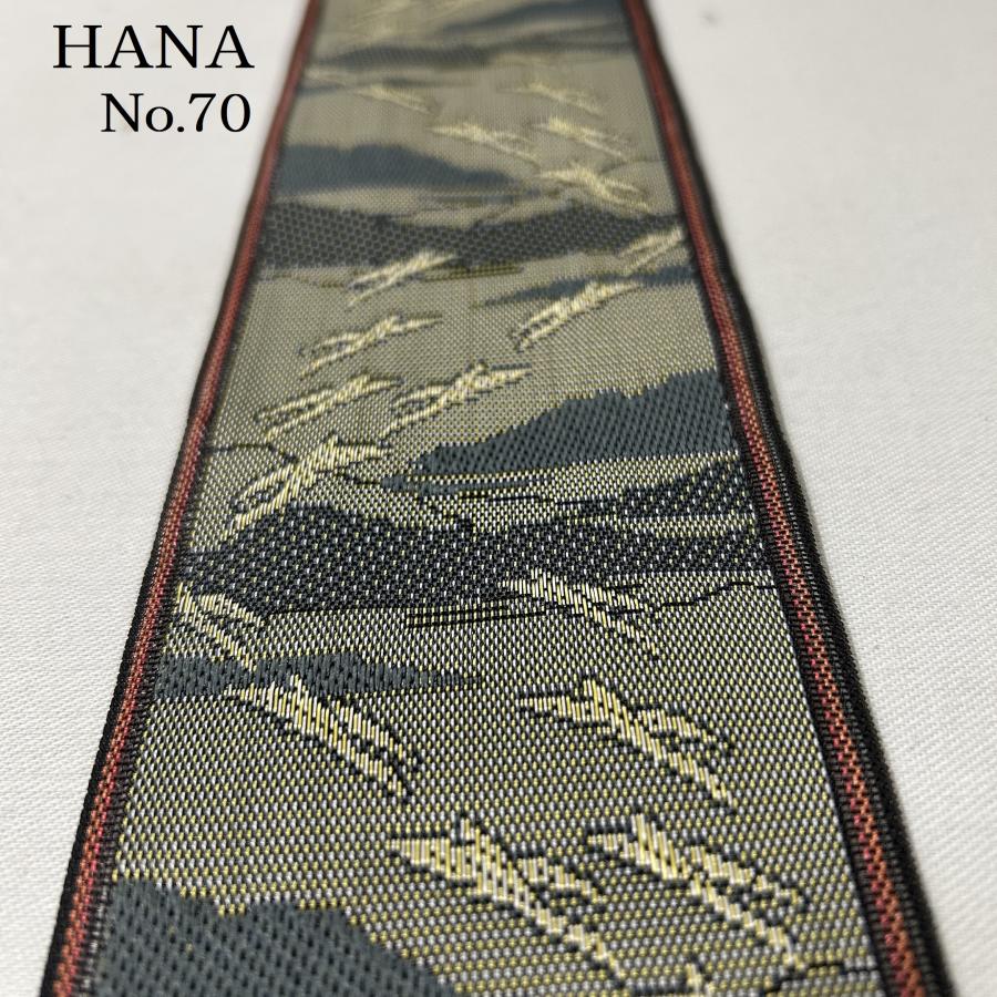 200/1m 畳縁コーナー｜畳縁（たたみへり｜1m単位での販売｜和柄