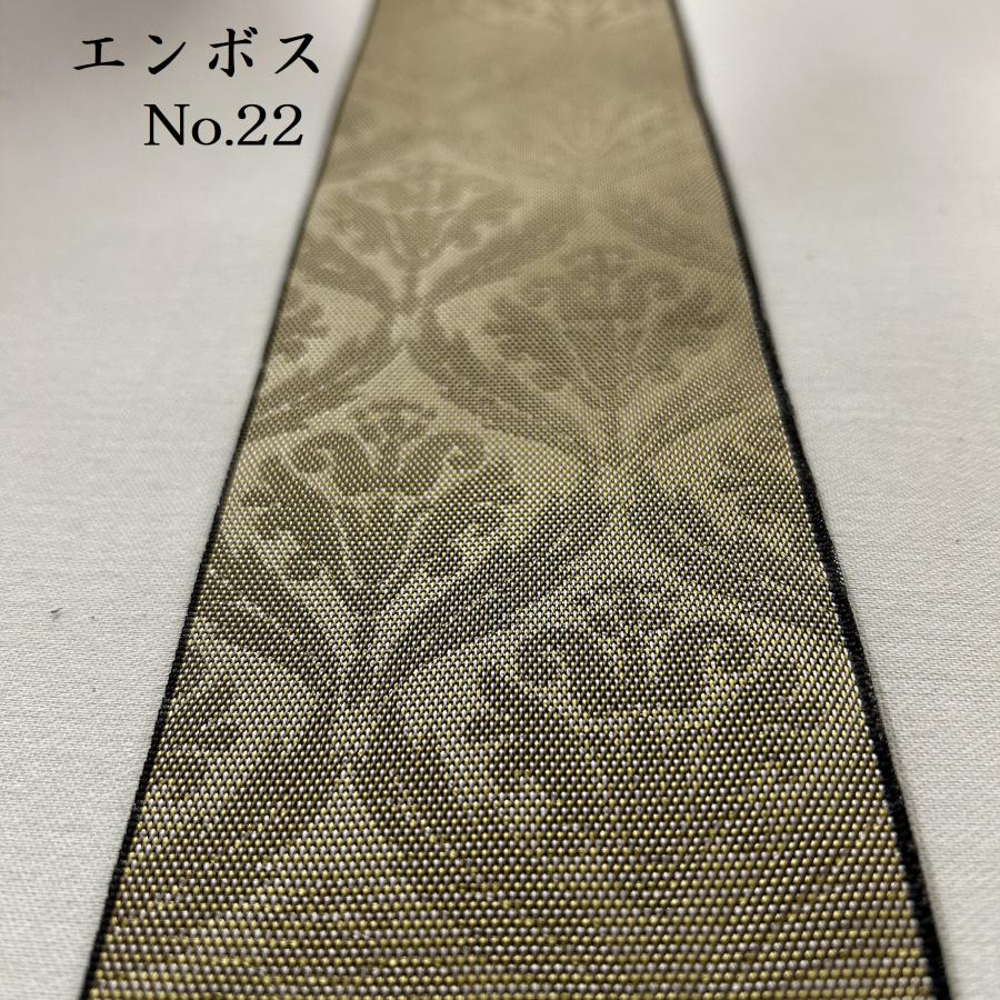 200/1m 畳縁コーナー｜畳縁（たたみへり｜1m単位での販売｜和柄