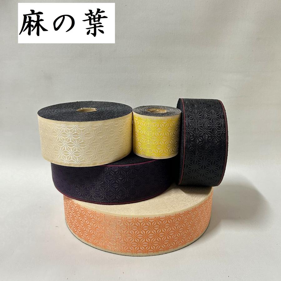 麻の葉｜畳縁（たたみへり）地模様｜1m単位での販売｜和柄｜シックな