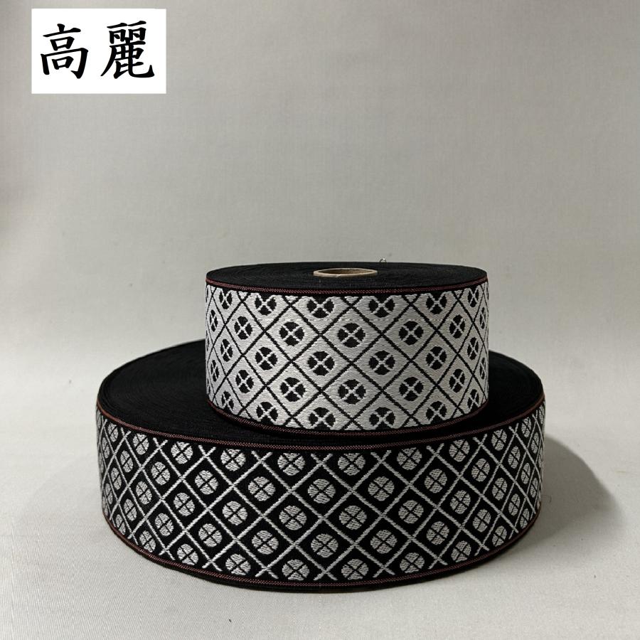 畳縁　畳ヘリ6反セット 000000001908-01.jpg?size=m&w=