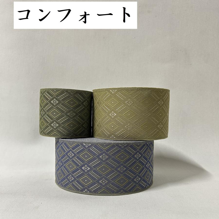 コンフォート｜畳縁｜1m単位での販売｜生地｜畳へり｜畳縁テープ｜畳縁