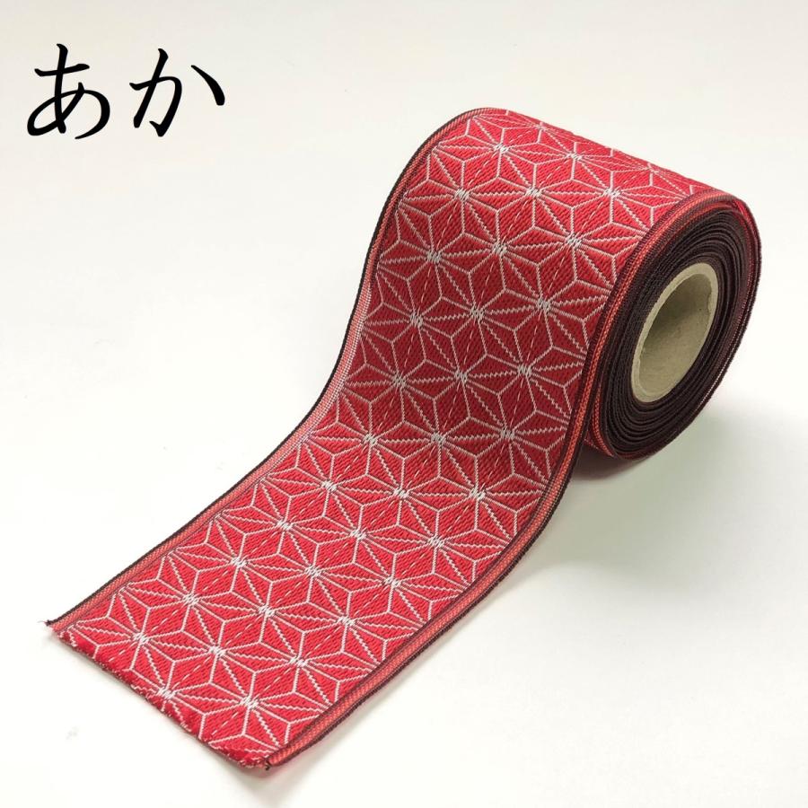 畳へり　畳縁　⑫+⑧+⑥ 3反セット 畳へり 畳縁 ⑫+⑧+⑥ 3反セット