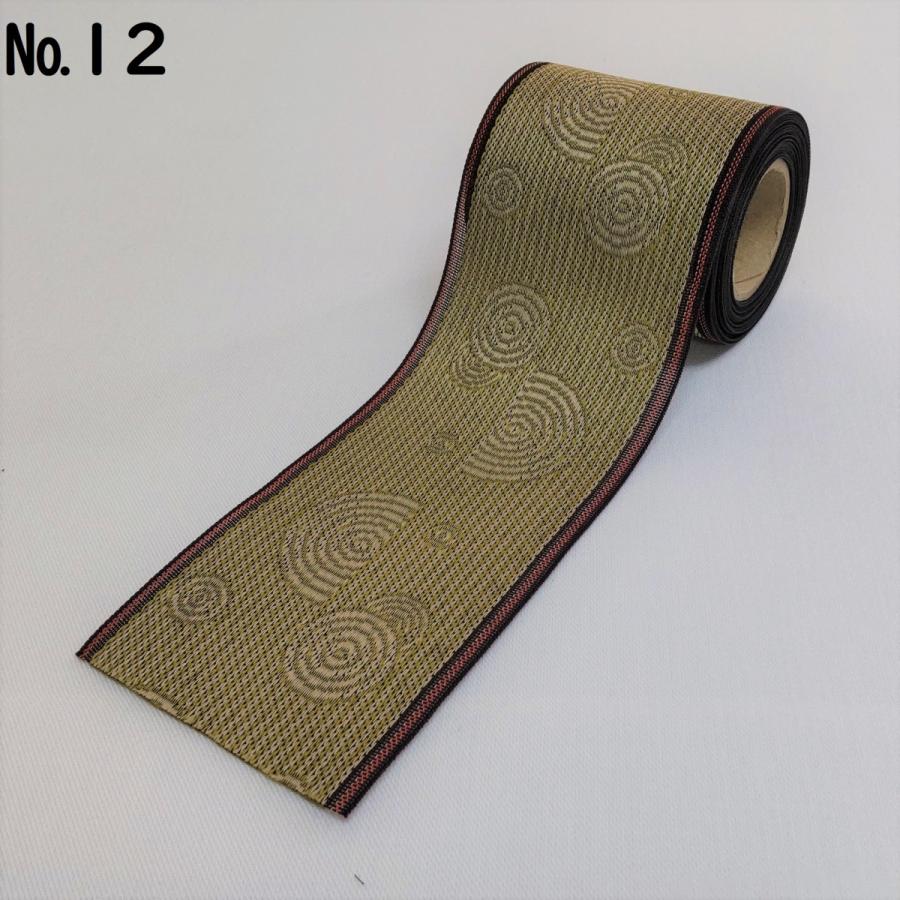 和さび 山水｜わさび さんすい｜畳縁（たたみへり）｜1m単位での