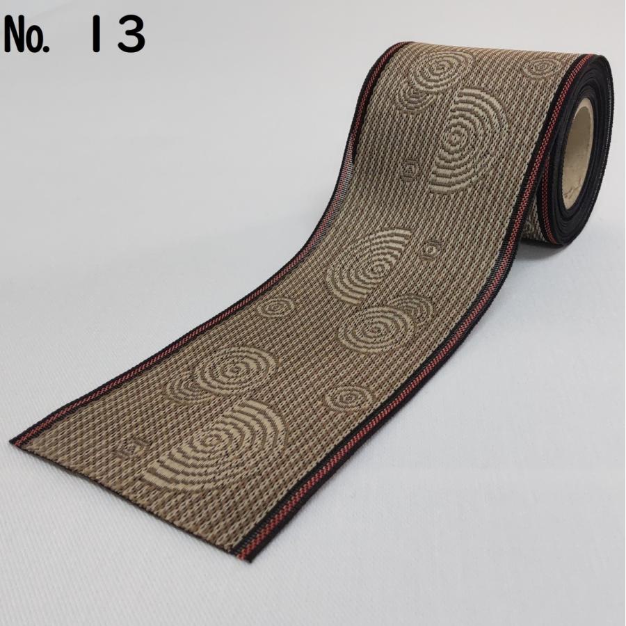 畳のヘリ 和さび 山水｜わさび さんすい｜畳縁（たたみへり）｜1m単位での販売