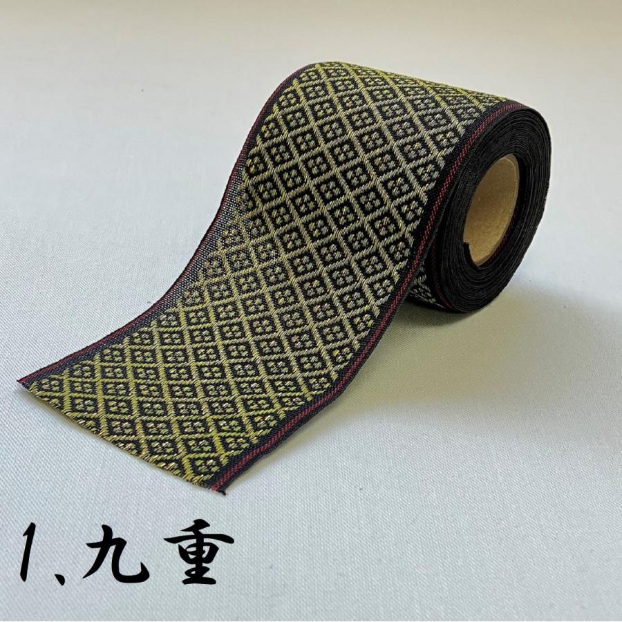 大宮縁 復刻版｜おおみやべり ふっこくばん｜畳縁（たたみへり）｜1m