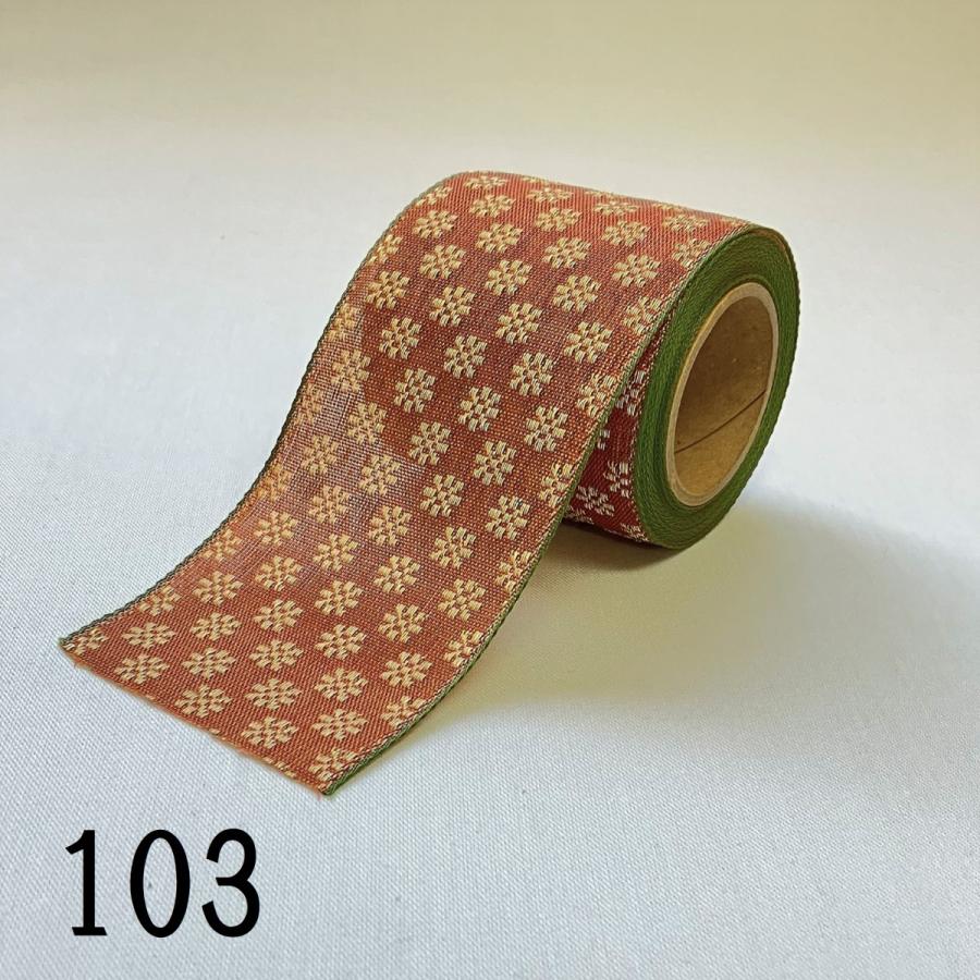 畳のヘリ コンフォート｜畳縁（たたみへり）｜1m単位での販売｜生地｜畳ヘリ｜畳