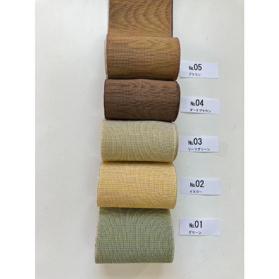 ひなげし｜畳縁（たたみへり）｜1m単位での販売｜パステルカラーから