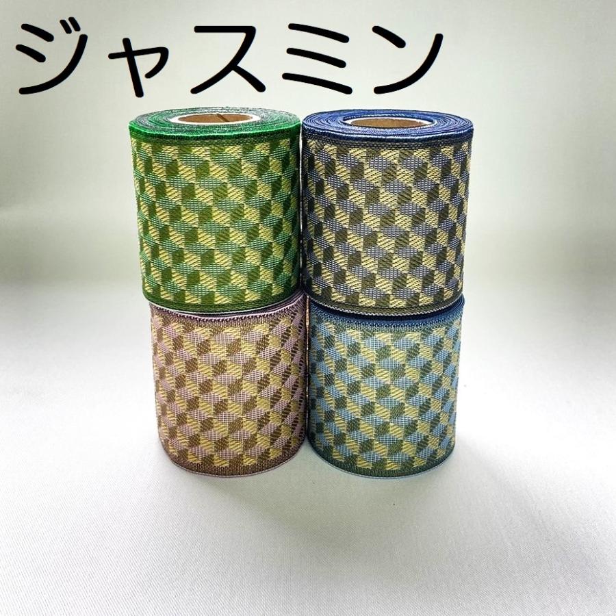 ジャスミン｜畳縁（たたみべり）｜1m単位での販売｜畳ヘリ｜畳へり｜畳