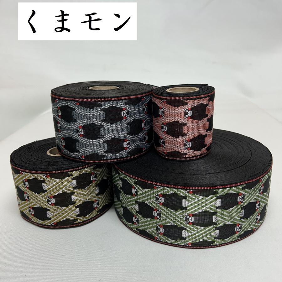 くまモン｜畳縁（たたみべり）｜1m単位での販売｜畳ヘリ｜畳へり｜畳縁