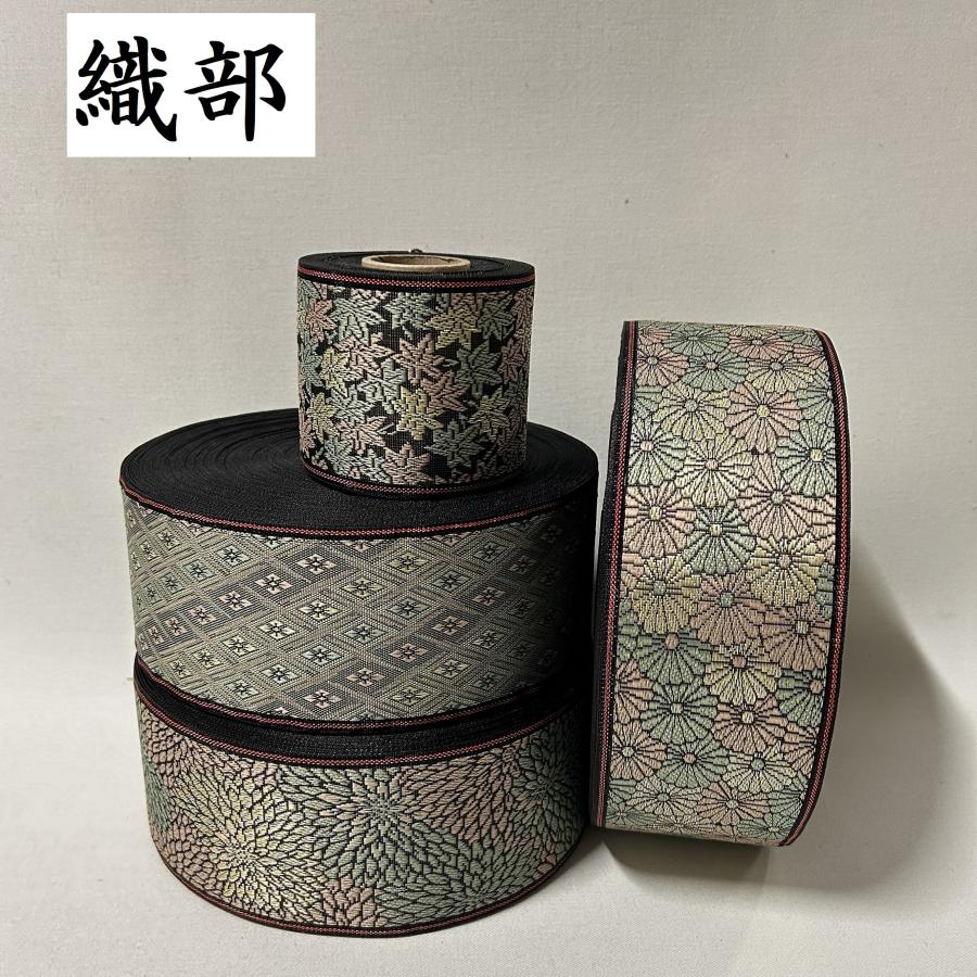 畳縁　畳べり　一反✕４種　畳へり　ハンドメイド　材料　手芸材料　和雑貨 暮四季III｜くらしき3｜畳縁（たたみへり）｜1m単位での販売｜和