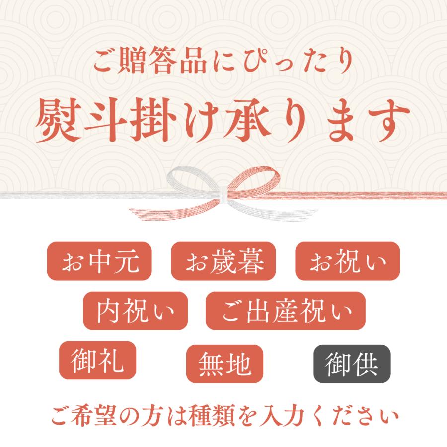 海苔 ギフト 味付け海苔 岡山のり詰合せＳＰ　岡山県産 ピリ辛　送料無料 |  | 04