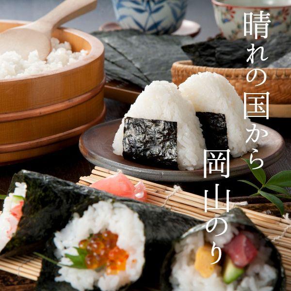 ネコポス　【送料無料】岡山県産　お手軽　烏城ブラックセット |  | 06