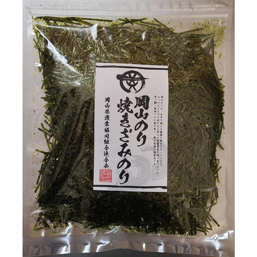 業務用　きざみのり 50g　岡山県産　約30食分 | 