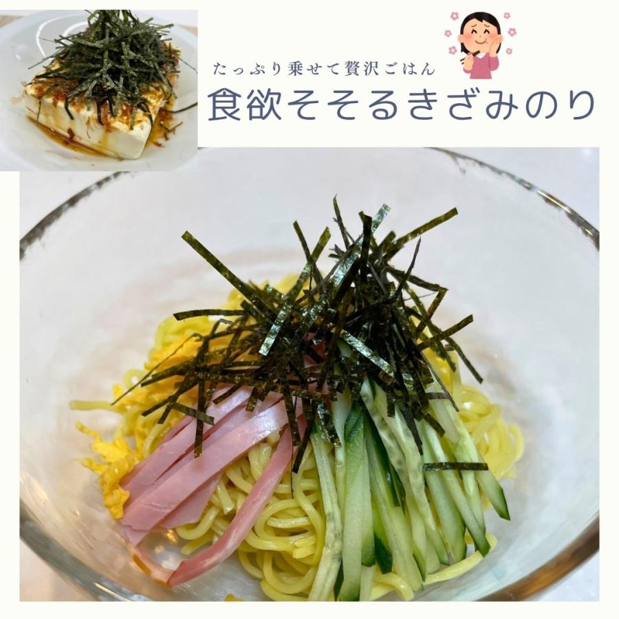 業務用　きざみのり 50g　岡山県産　約30食分 |  | 01