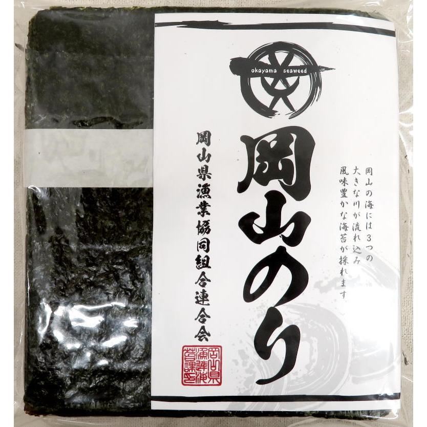業務用 焼き海苔 3切300枚 (1枚16円) おにぎり用 岡山県産　岡山のり |  | 01
