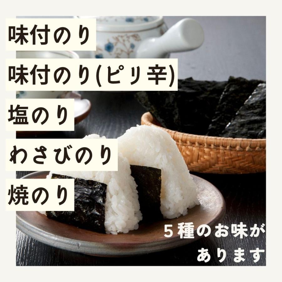 海苔 焼き海苔 8切48枚 卓上 PET ボトル 岡山県産 烏城ブラック ご飯のお供 焼のり |  | 02