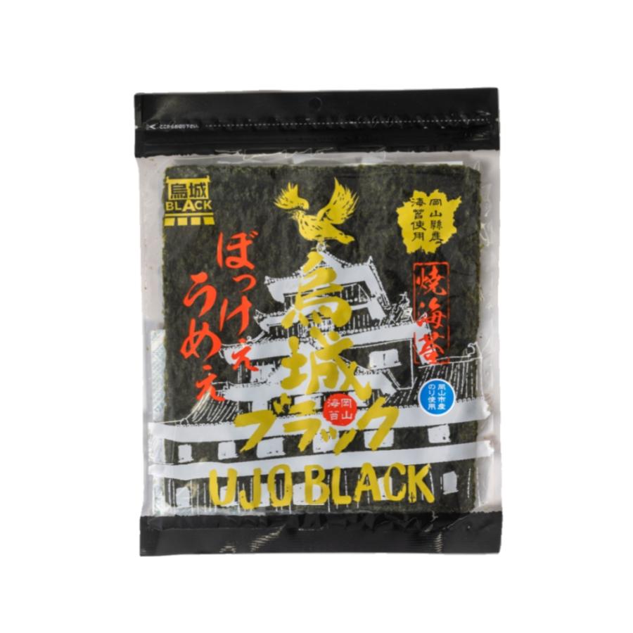 海苔 焼き海苔 全型8枚 岡山県産 烏城ブラック 岡山城 焼のり |  | 01