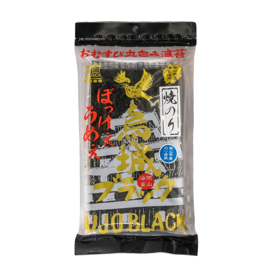 海苔 焼き海苔 おむすび丸包み海苔 半切10枚 岡山県産 烏城ブラック 岡山城コラボ のり |  | 01