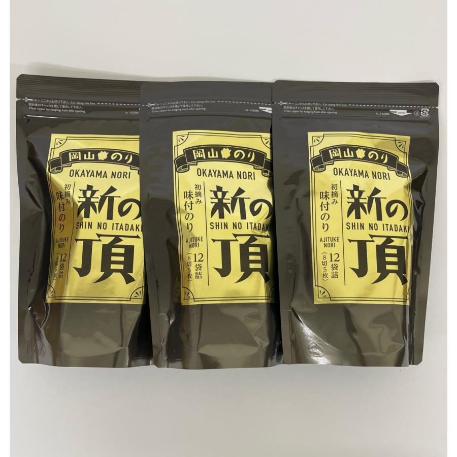 海苔 一番摘み ギフト 焼海苔 味付け海苔 岡山県産 新の頂 詰合せ　送料無料　 | ブランド登録なし | 06