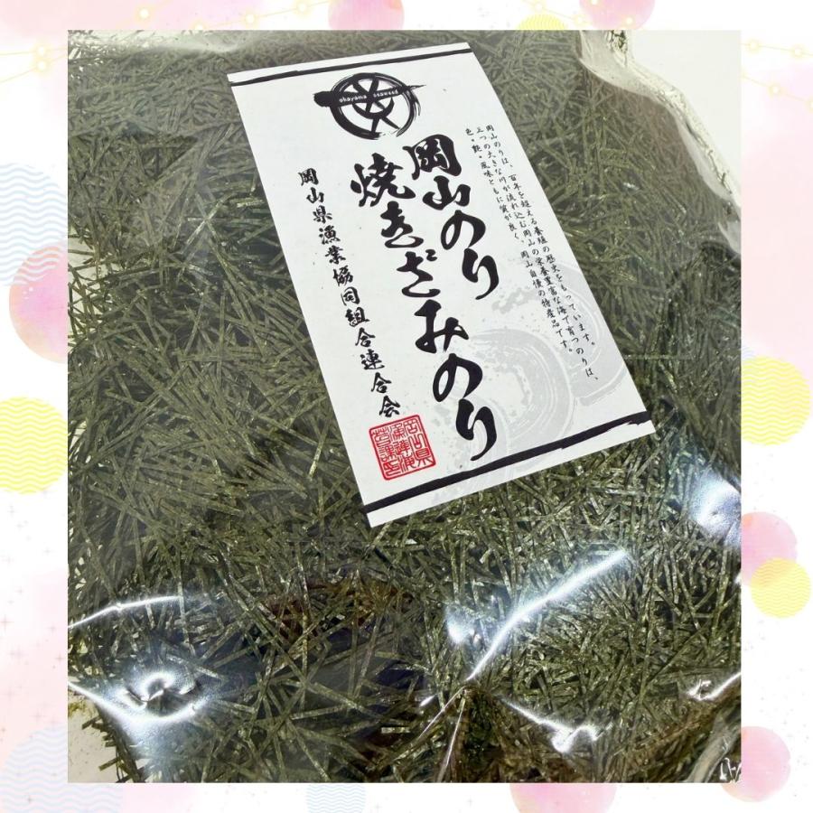 数量限定 1mm幅　きざみのり 100g　岡山県産 訳あり |  | 05