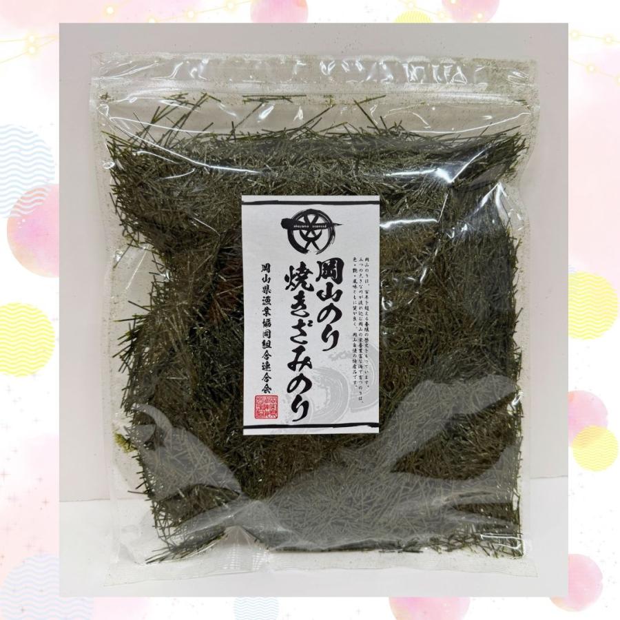 数量限定 1mm幅　きざみのり 100g　岡山県産 訳あり |  | 03
