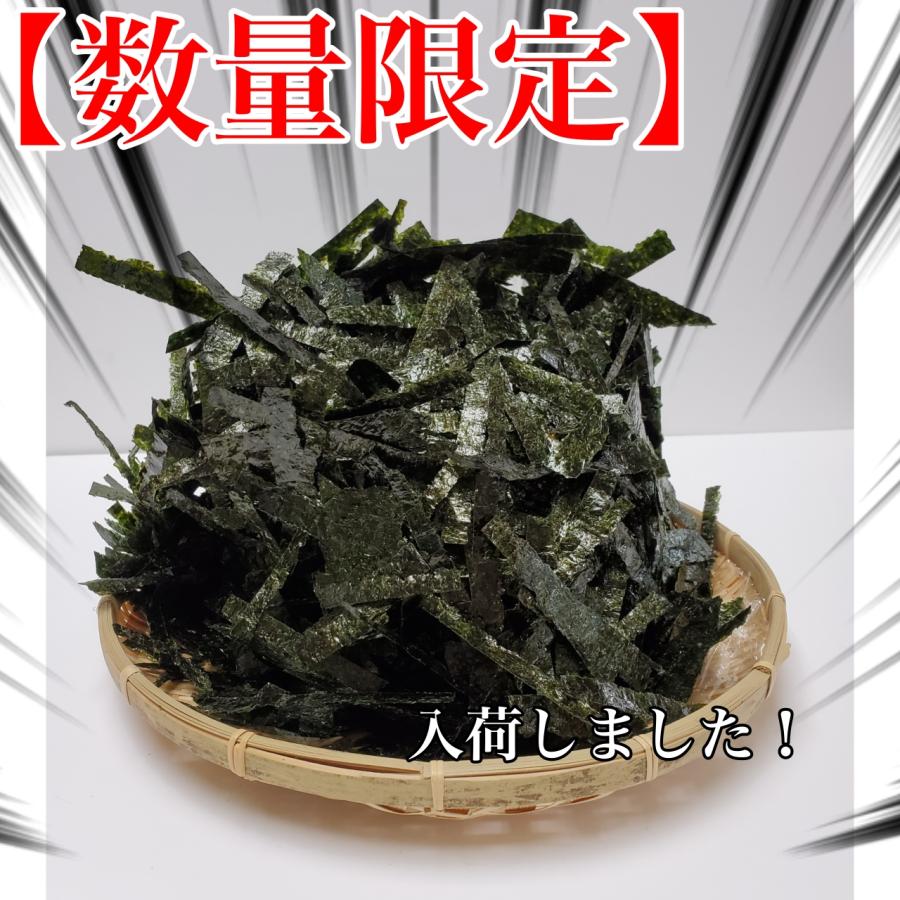 【現在入荷中！】 もみのり 100g　味付のり　海苔　岡山県産　味付け　数量限定　完売御礼 | 