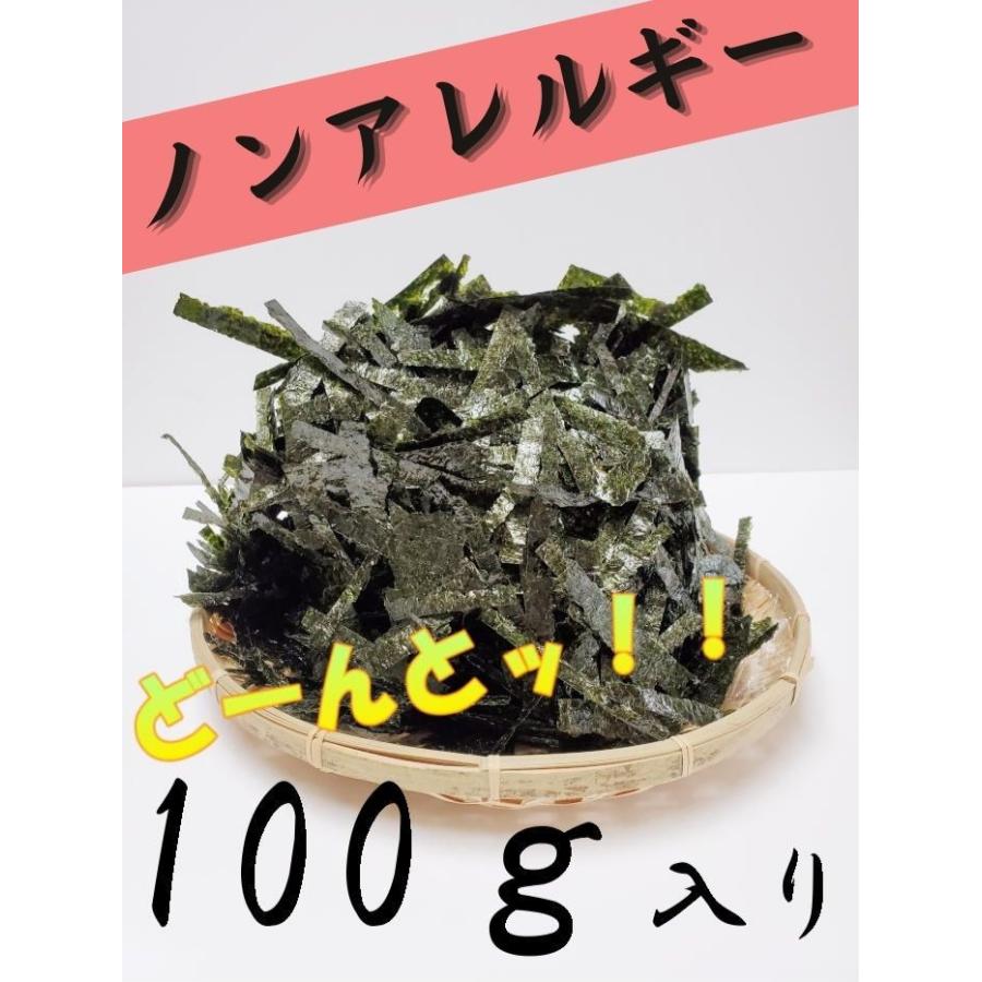 もみのり 100g　ノンアレルギー　味付のり 100ｇ 味付け お得 海苔 岡山県産 | 