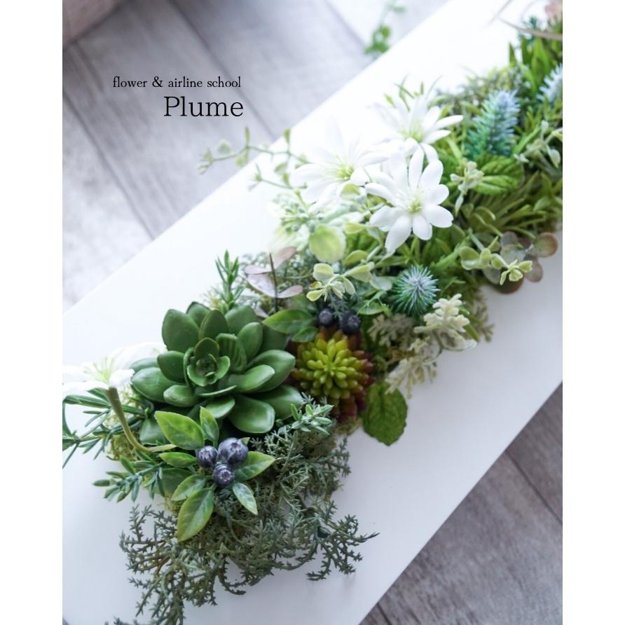 多肉植物のテーブルアレンジ　アーティフィシャルフラワー ギフト 誕生日 記念品 送別 おしゃれ 開店祝い 新築 |  | 02