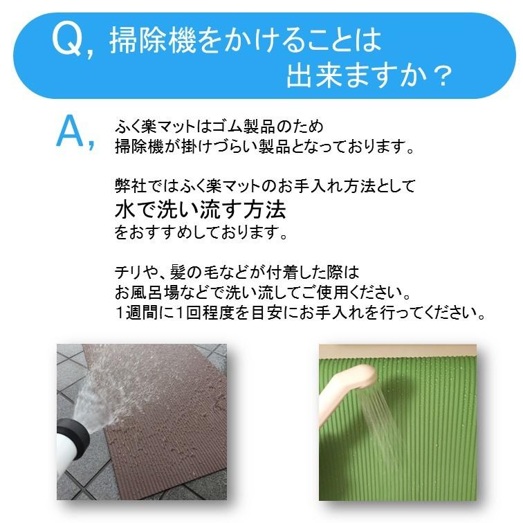 キッチンマット ふく楽マット 180 cm x 50 cm 洗濯いらず ずれない 抗菌 ふく楽 キッチン マット ダークブラウン｜okayasurubber｜04