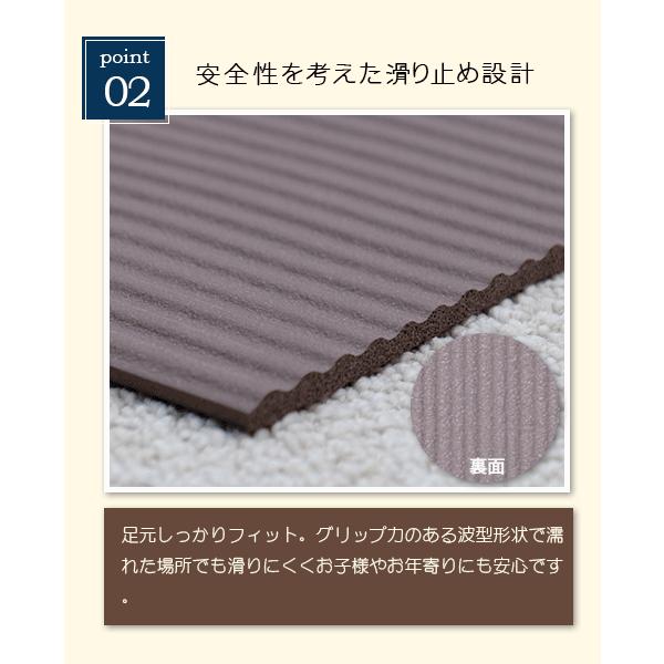 キッチンマット ふく楽マット 240 cm x 50 cm 洗濯いらず ずれない 抗菌 断熱 体圧分散 疲労軽減 廊下 通路 ペットマット ダークブラウン | 岡安ゴム | 03