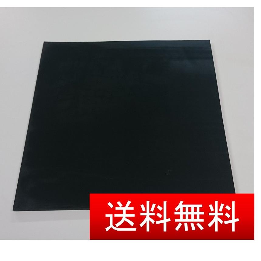 岡安ゴム ゴムシート エチレンプロピレン 耐オゾン EPDM 3t 1000mm