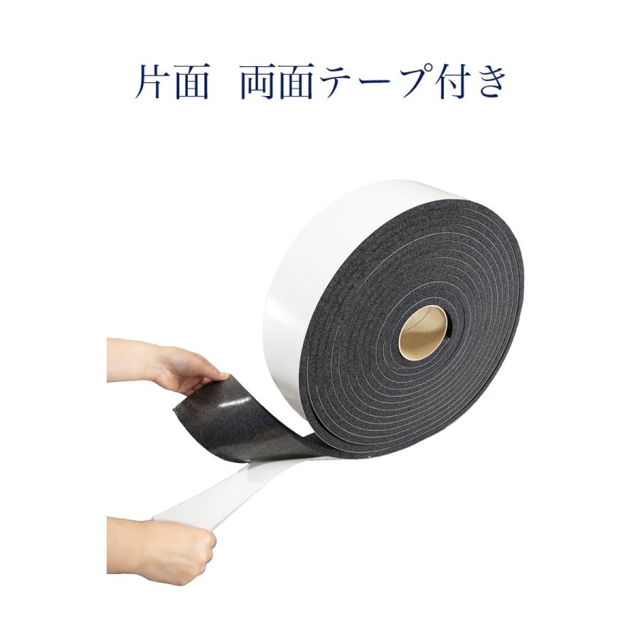 強力スポンジ両面テープ 黒 幅15mm 長さ6.5m 岡安ゴム ゴムスポンジ