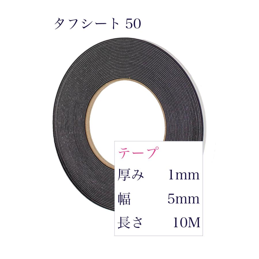 スポンジテープ5㎜×450㎜×1m(47個入)(グレー) No.2310 楽天市場