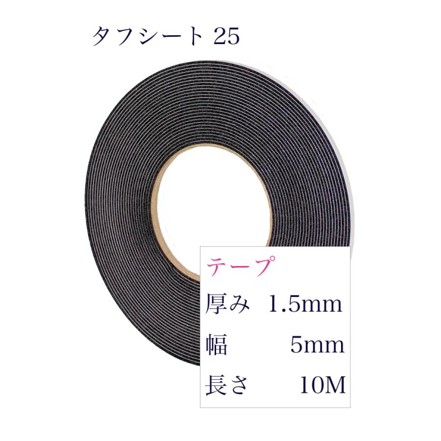 タフロング タフシート25 EPDM ゴム スポンジ 厚1.5mm X 幅5ｍm X 10M巻 粘着テープ付｜okayasurubber｜02