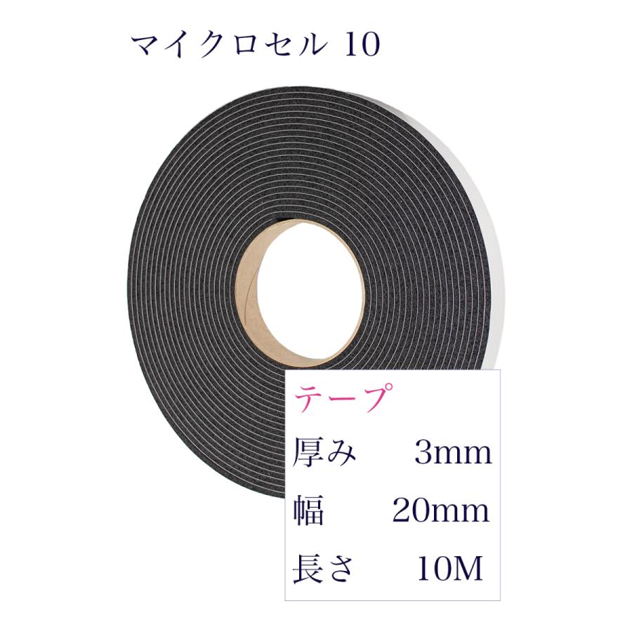 タフロング マイクロセル10 EPDM ゴム スポンジ 厚3ｍm X 20ｍm X 10M 粘着テープ付｜okayasurubber｜02