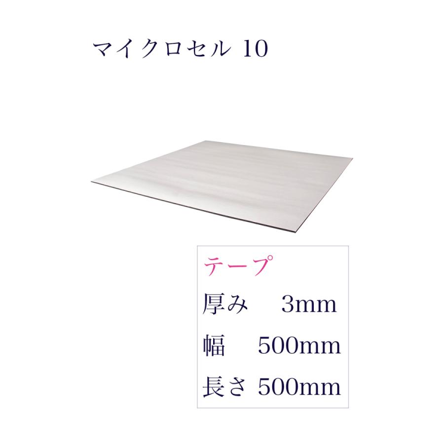 タフロング マイクロセル10 EPDM ゴム スポンジ 角板 厚3ｍm X 500ｍm X500mm 粘着テープ付｜okayasurubber｜02