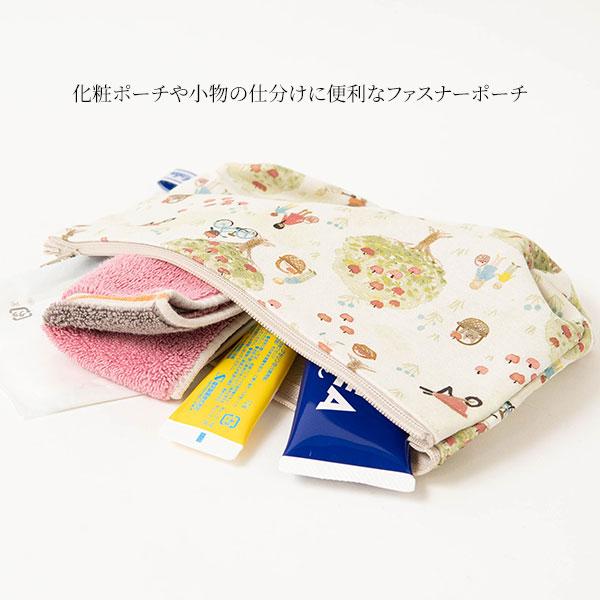 ファスナーポーチ 仕分けに便利なお洒落で可愛い柄のポーチ ATELIER