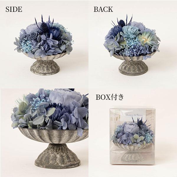 プリザーブドフラワーアレンジ アンティーク風のブリキ花器に入った