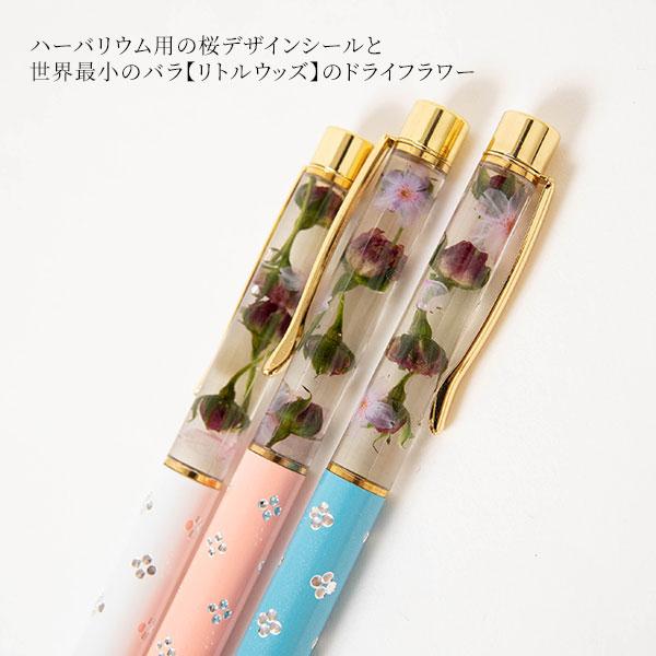 ハーバリウムボールペン バラのドライフラワー入り 綺麗な色合いの替芯